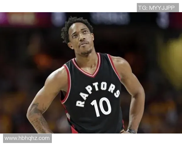 德马尔德罗赞：从天赋少年到NBA明星的蜕变之路