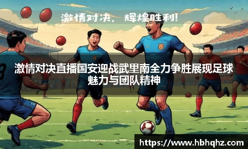 乐鱼体育