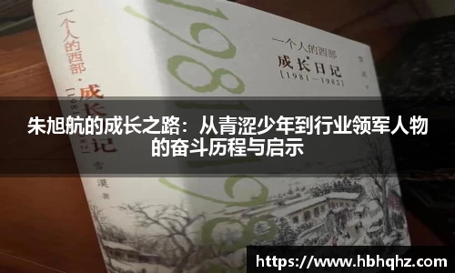 乐鱼体育官网