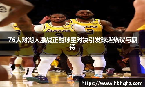 乐鱼体育官网