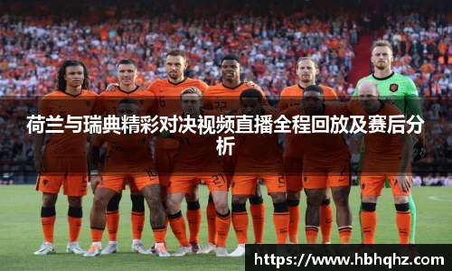 leyu乐鱼体育