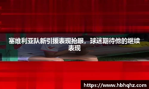 leyu乐鱼体育
