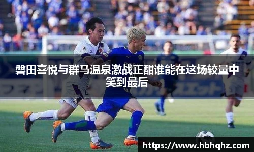 乐鱼体育