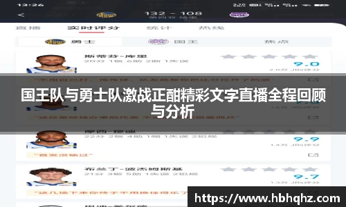 乐鱼体育官网