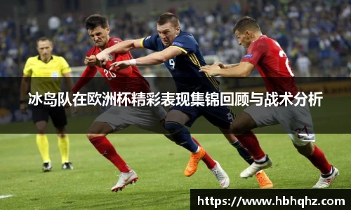 leyu乐鱼体育