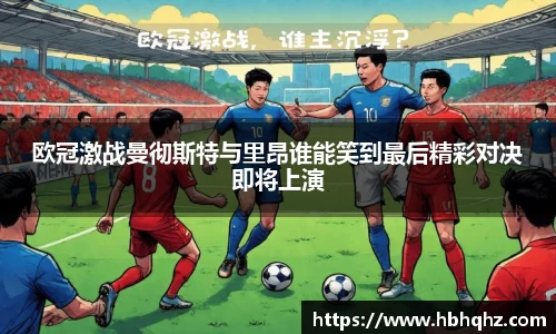 leyu乐鱼体育
