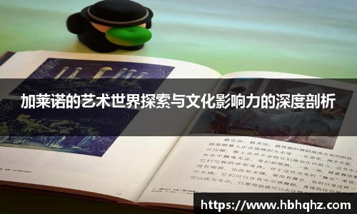 leyu乐鱼体育