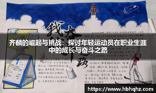leyu乐鱼体育