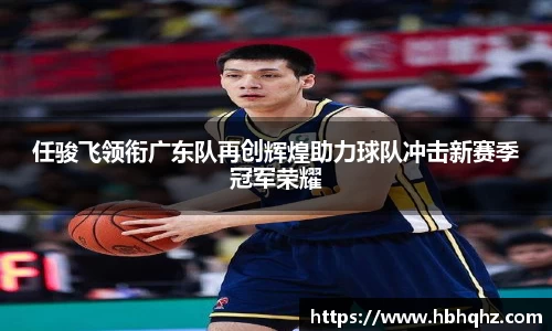 乐鱼体育官网