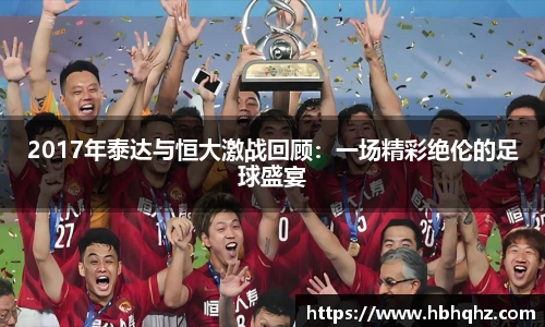 乐鱼体育官网