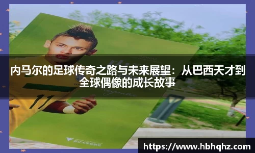 乐鱼体育官网