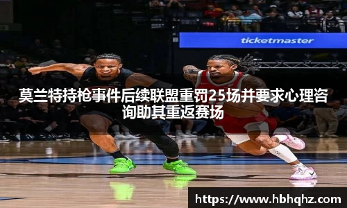leyu乐鱼体育