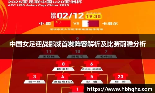 乐鱼体育官网
