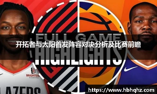 乐鱼体育