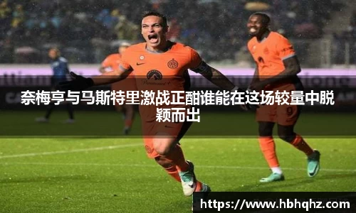 乐鱼体育官网