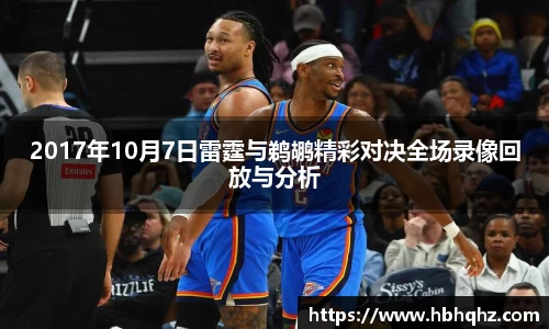 leyucom乐鱼官网